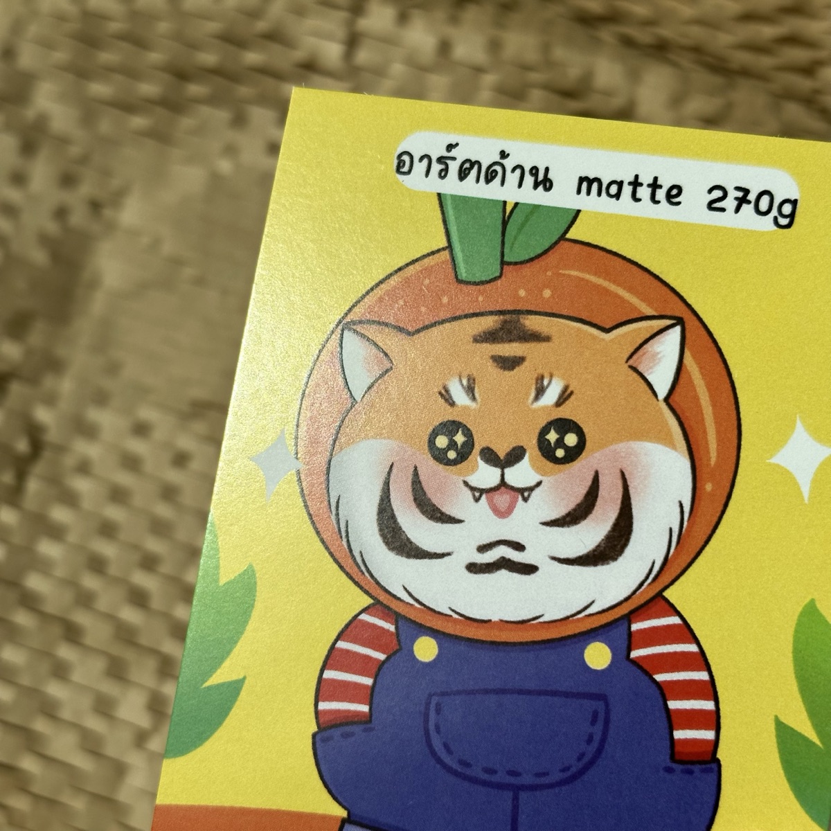 อาร์ตด้าน Matte 270g