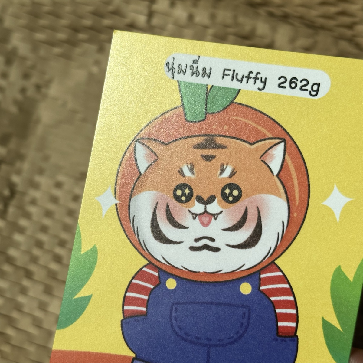 นุ่มนิ่ม Fluffy 262g